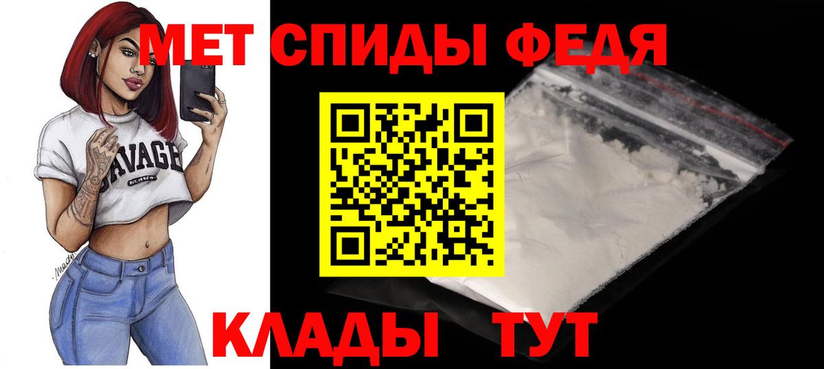 АМФЕТАМИН  Амфетамин Розовый  Вход с VPN  АМФЕТАМИН  Ревда 