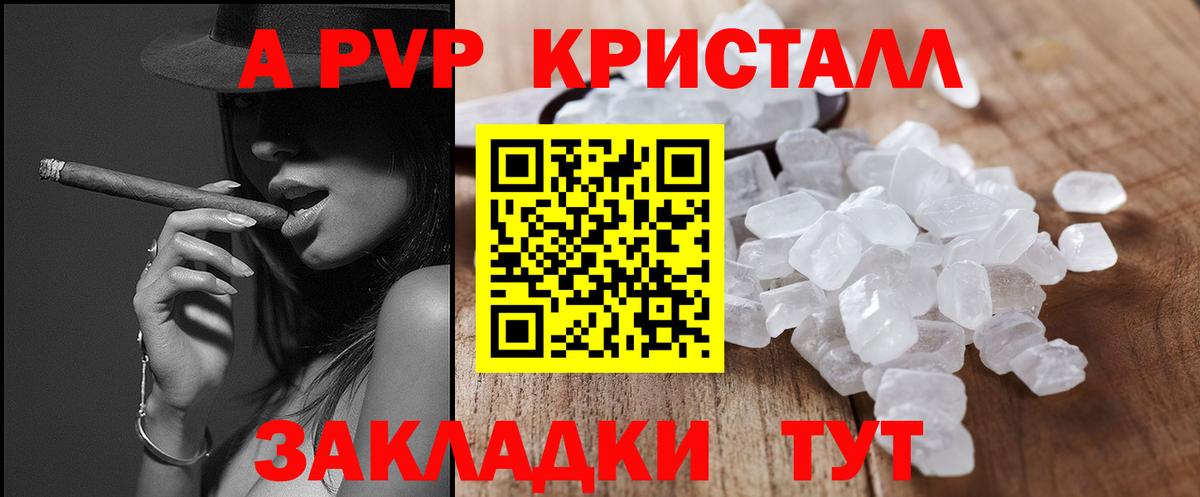 Ревда  A-PVP СК КРИС  Вход с VPN  APVP  Alpha-PVP крисы CK  продажа наркотиков  Alfa_PVP СК 