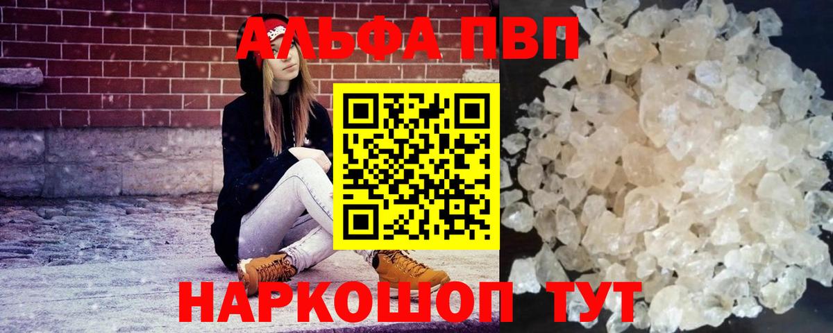 A PVP крисы CK Ревда
