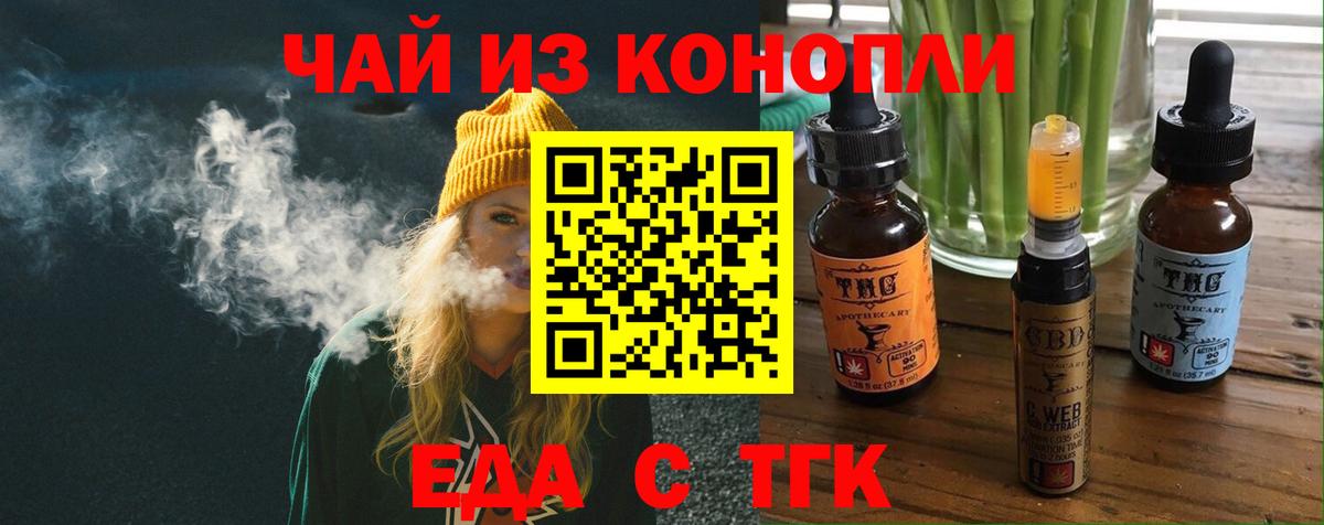 Ревда  Canna-Cookies марихуана  Вход с VPN 