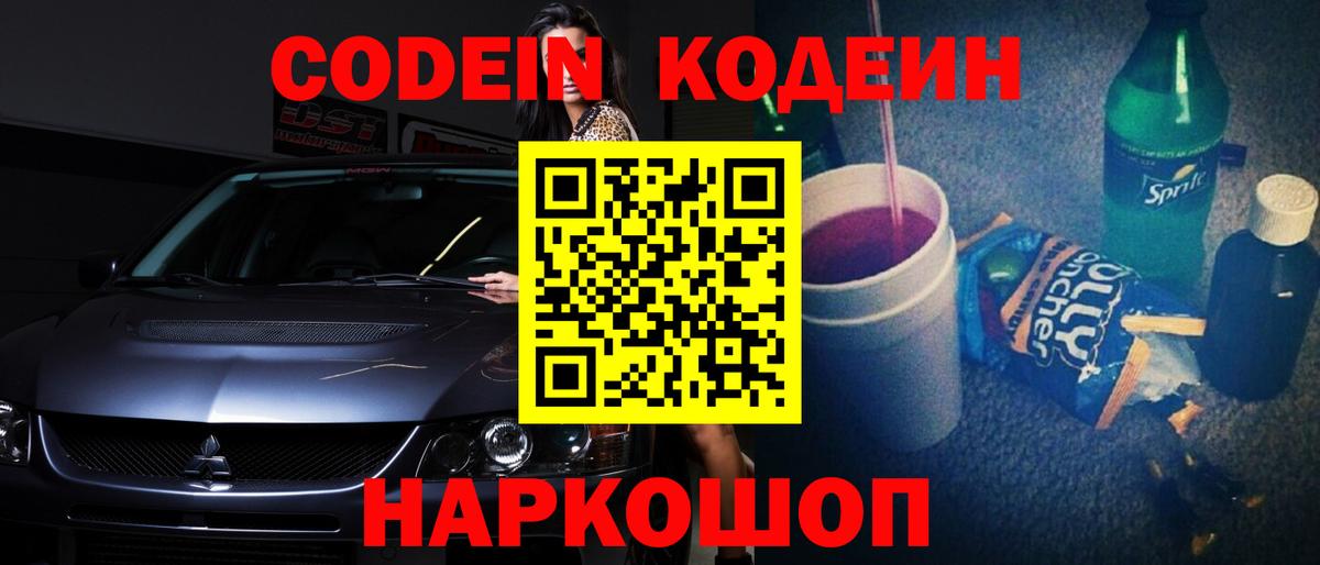 Ревда  Вход с VPN  Бошки Шишки  ТГК  Меф кристаллы  Гашиш  COCAIN  ГАШ 