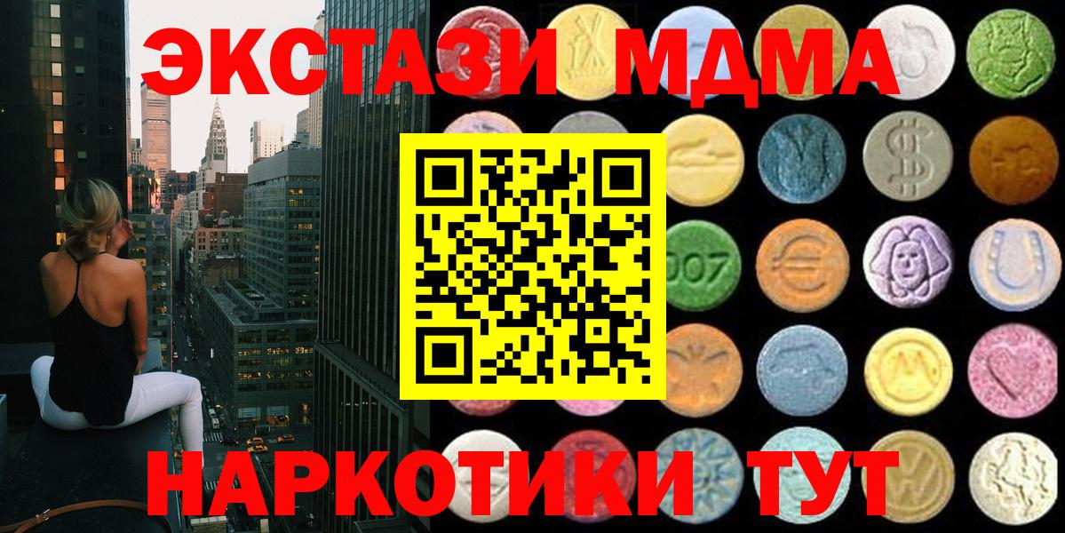 Ревда  Экстази Philipp Plein  Экстази диски  Вход с VPN 