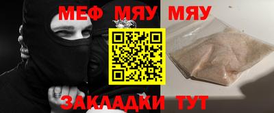 тгк Тара