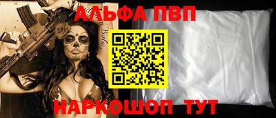 каннабис Татарск