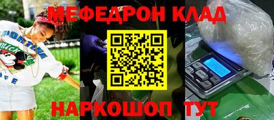 тгк Тара