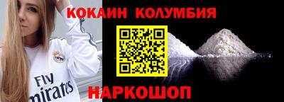 прущая мука Тулун