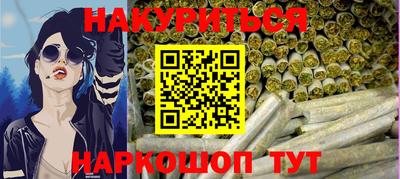 каннабис Татарск