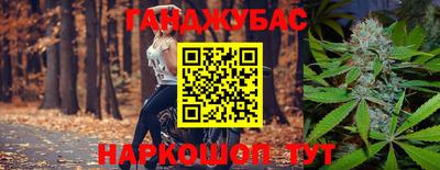 каннабис Татарск