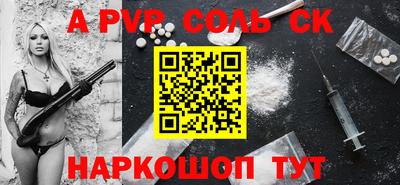 каннабис Татарск