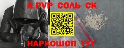 прущая мука Тулун