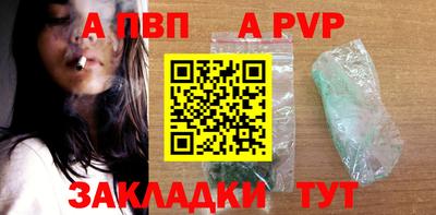 тгк Тара