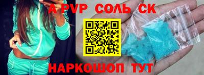 круглые Тверь