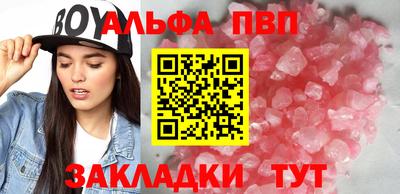 тгк Тара