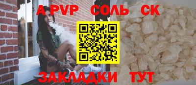 каннабис Татарск