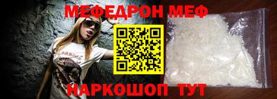 тгк Тара