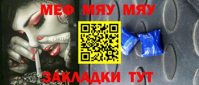прущая мука Тулун