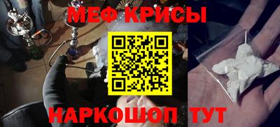 прущая мука Тулун