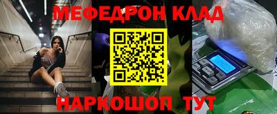 прущая мука Тулун