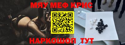 прущая мука Тулун