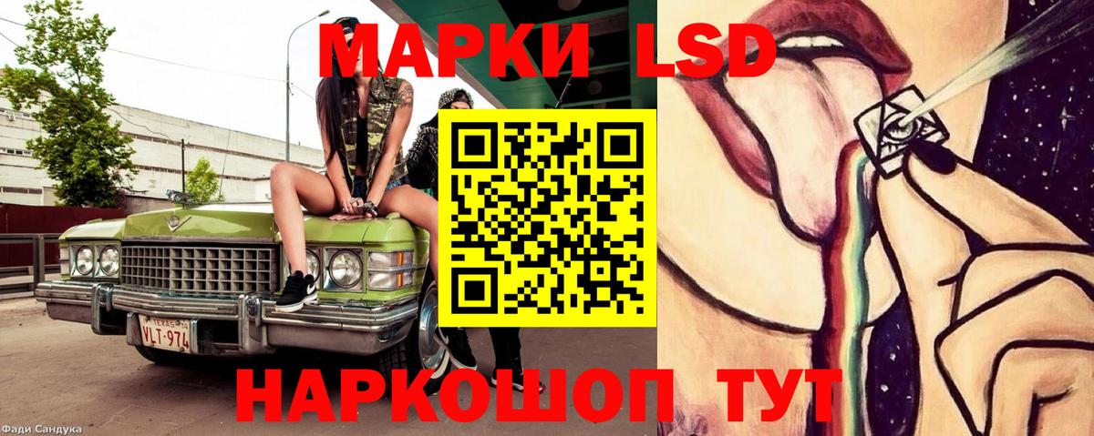 ЛСД экстази кислота  ЛСД экстази  Ревда  Вход с VPN  LSD-25 экстази ecstasy 