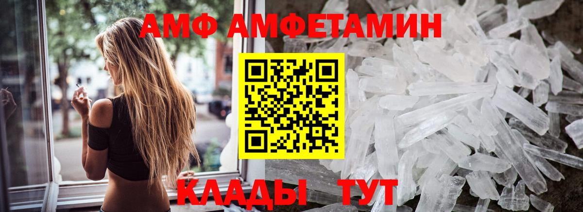 МЕТАМФЕТАМИН мет  Вход с VPN  МЕТАМФЕТАМИН мет  Ревда 