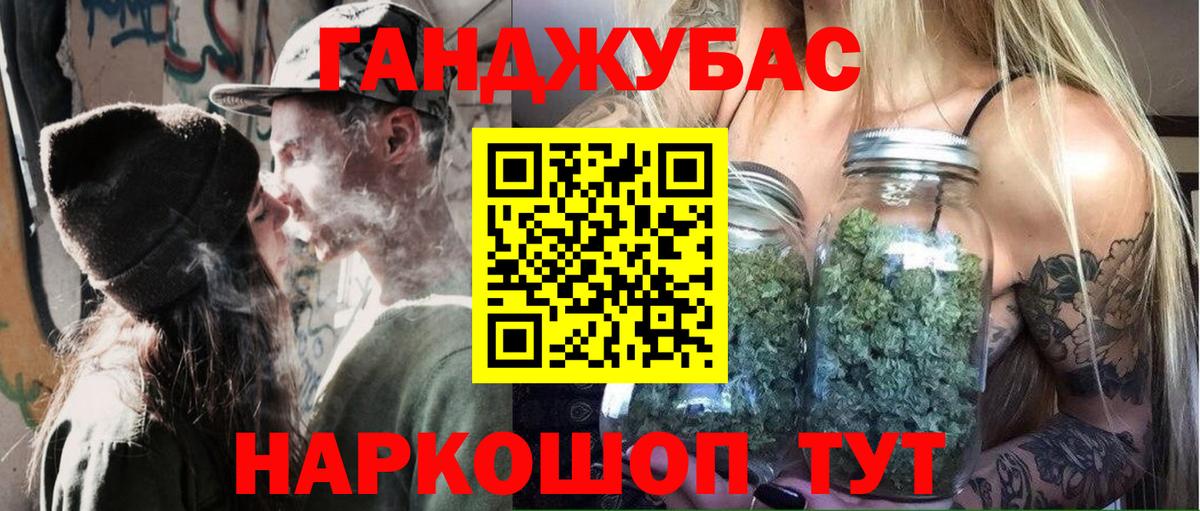 Каннабис THC 21% Ревда
